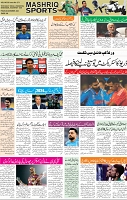 Page 08 (1)