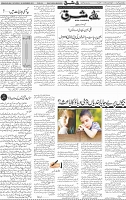 Page 04