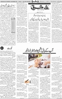 Page 04