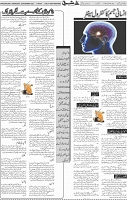 Page 05