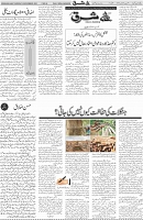 Page 04
