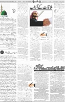 Page 04