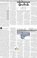Page 04