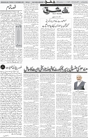 Page 04 (3)
