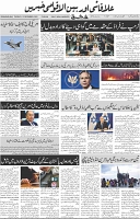Page 06 (2)