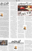 Page 05 