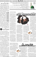 Page 04