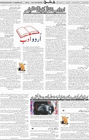 Page 05
