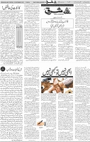 Page 04