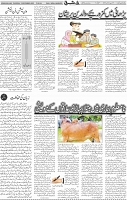 Page 04
