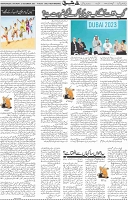 Page 05