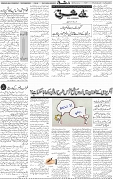 Page 04