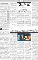 Page 04 