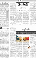Page 04