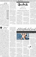 Page 04