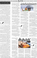Page 05