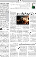 Page 04
