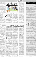 Page 05