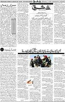 Page 04