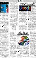 Page 05