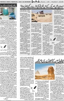 Page 05 (3)
