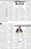 Page 04