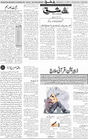 Page 04