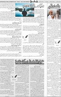Page 05 