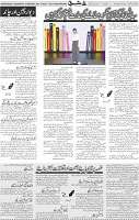 Page 05 