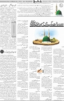 Page 04 (9)
