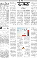 Page 04 (10)