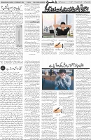 Page 04 (11)