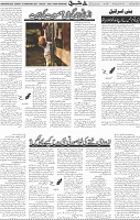Page 05 (10)