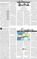 Page 04
