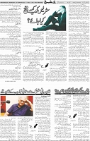Page 05 