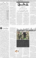 Page 04 (23)