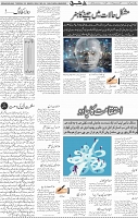 Page 04 (24)