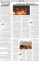 Page 05 (23)