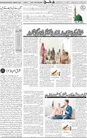 Page 04 (26)