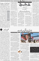 Page 04 (27)