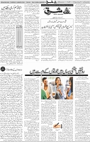 Page 04 (32)