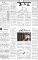 Page 04