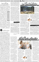 Page 04