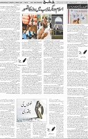 Page 05