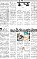 Page 04
