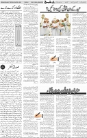Page 04 (1)