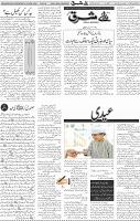 Page 04 (2)