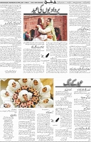 Page 05 (2)