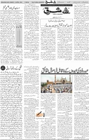 Page 04 (3)