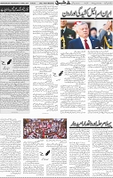 Page 05 (3)